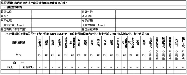 通知通告1.jpg