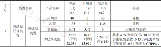 中石化2.jpg