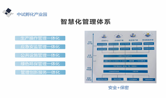 泰兴2.jpg