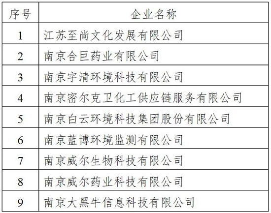 江北新材料1.jpg