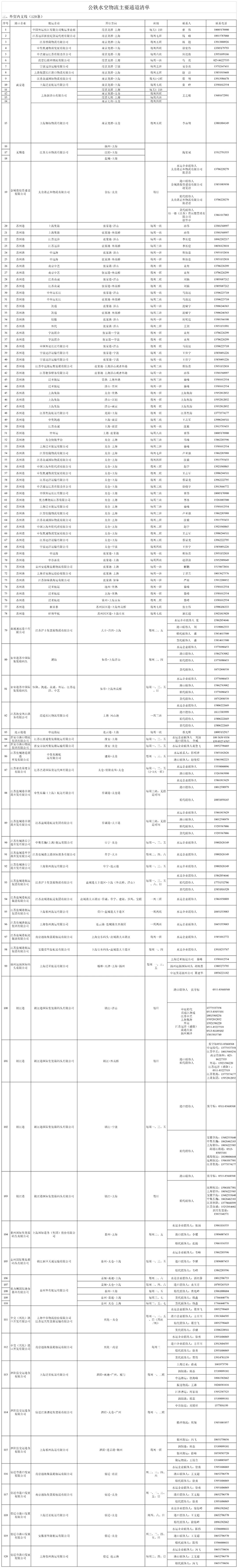 交通3.jpg