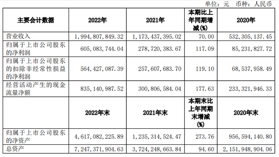 中复神鹰.jpg