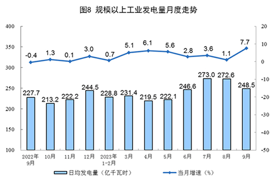 能源图8.jpg