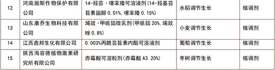 农业农村图14.jpg