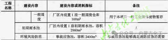 三菱化学2.jpg