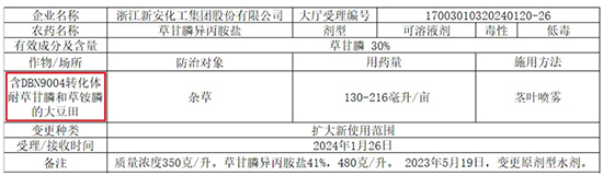 江山药业2.jpg