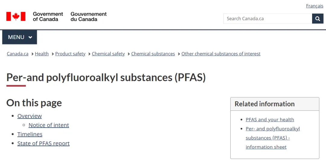 全氟和多氟烷基物质（PFAS）状况报告草案